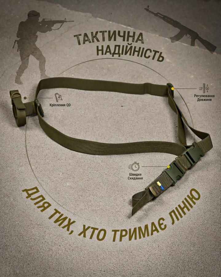 Триточковий ремінь для АК РПК РН2533 олива