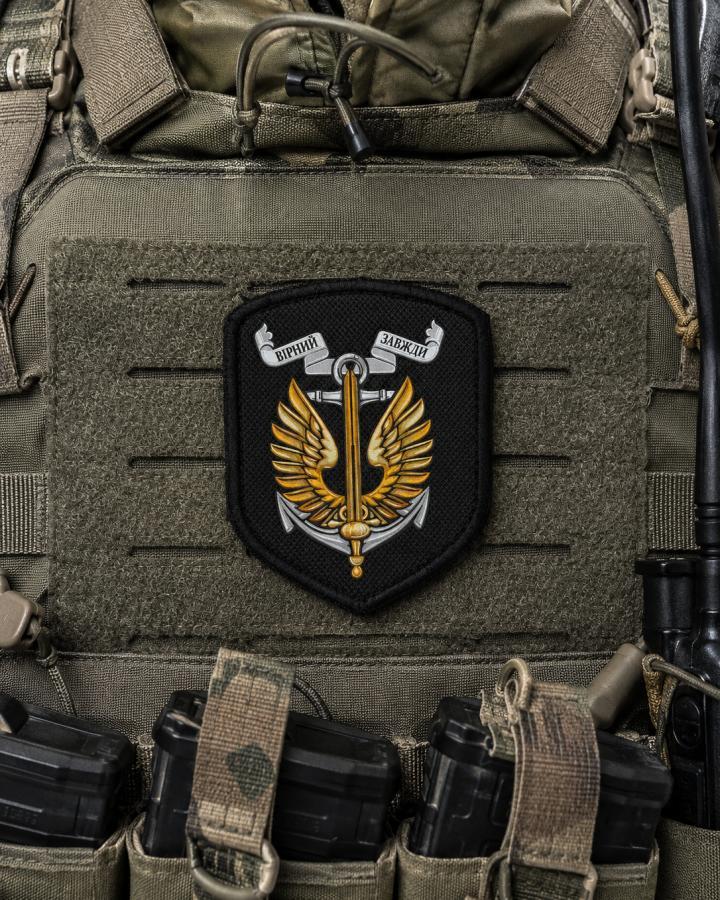Тактичний шеврон Вірний назавжди ВТ4664