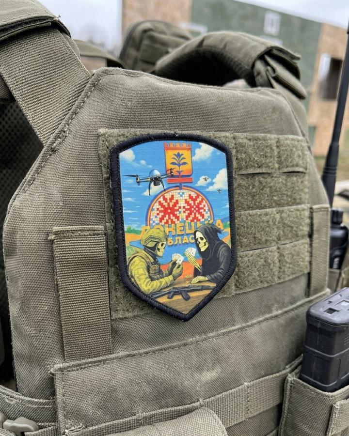 Тактичний шеврон Донецьк ВТ4664 щит