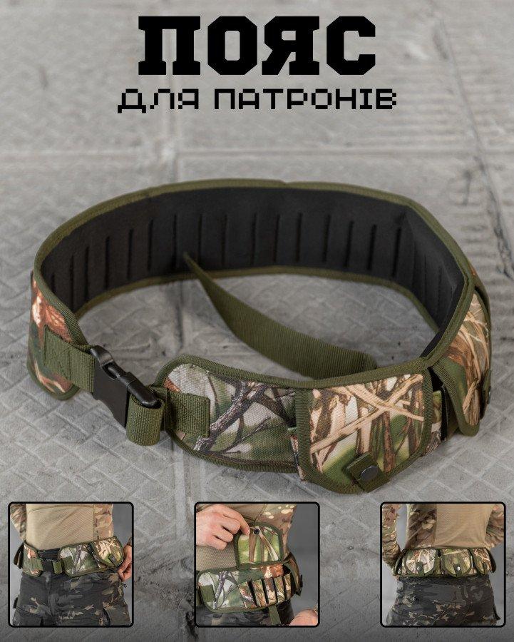 Патрондаш Vega Holster ВТ0464 на 51 патрон