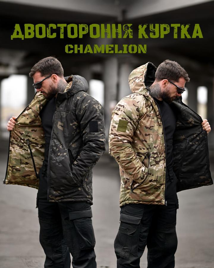 Зимня двостороння тактична куртка chameleon ТР6548