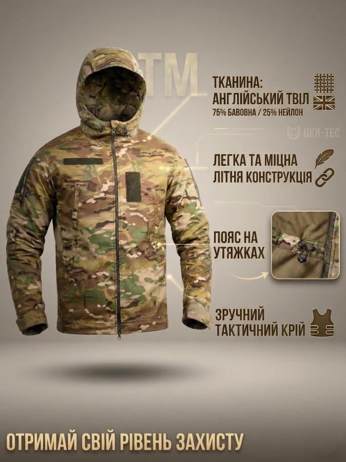 Літня тактична куртка мультікаму ТР6769