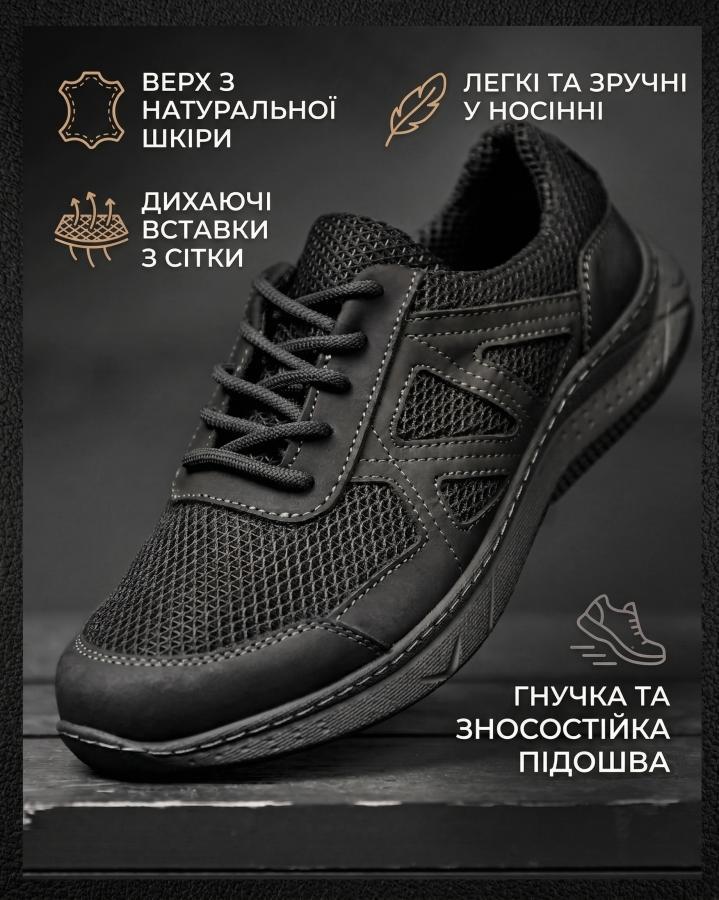 Літні тактичні кросівки nijsan чорні