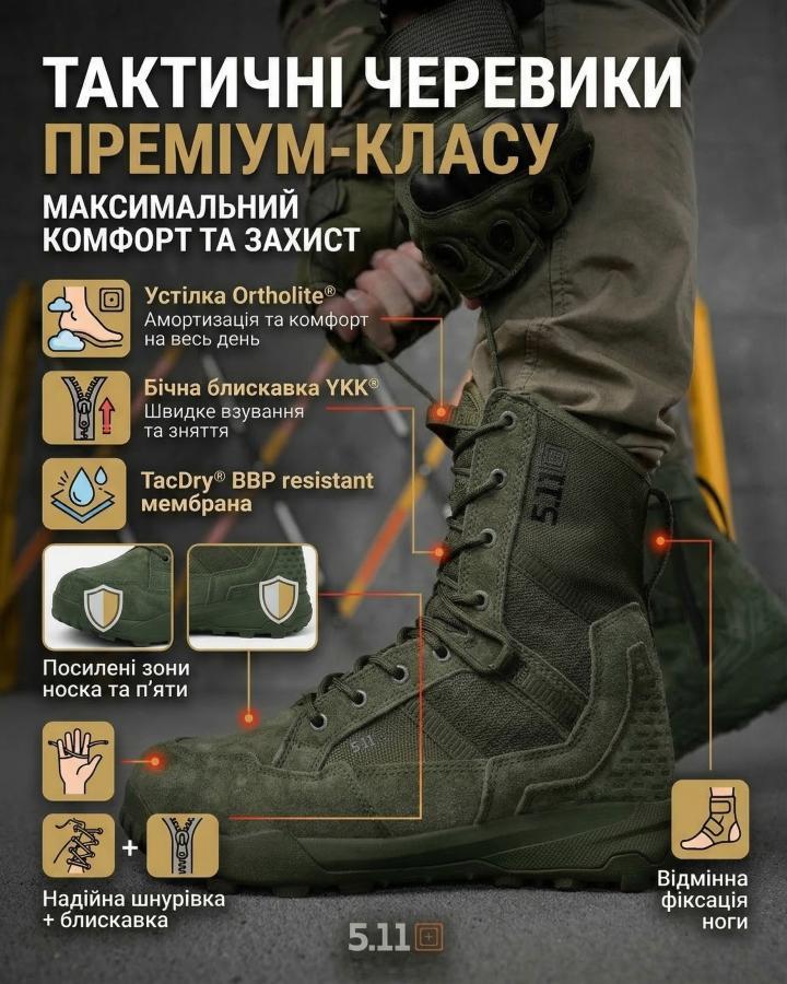 Літні тактичні Черевики 5.11 олива ВТ5122
