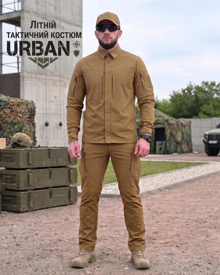 Літній міський тактичний костюм URBAN Койот — куртка + штани