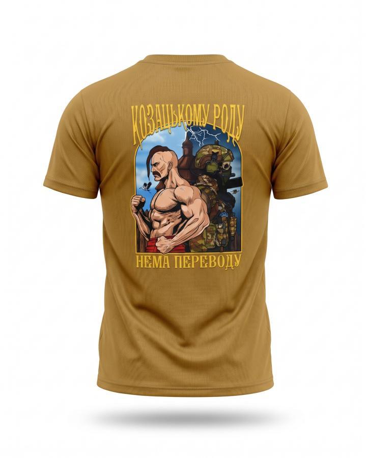 Тактична футболка SELION Козацькому роду coyot ТР6212