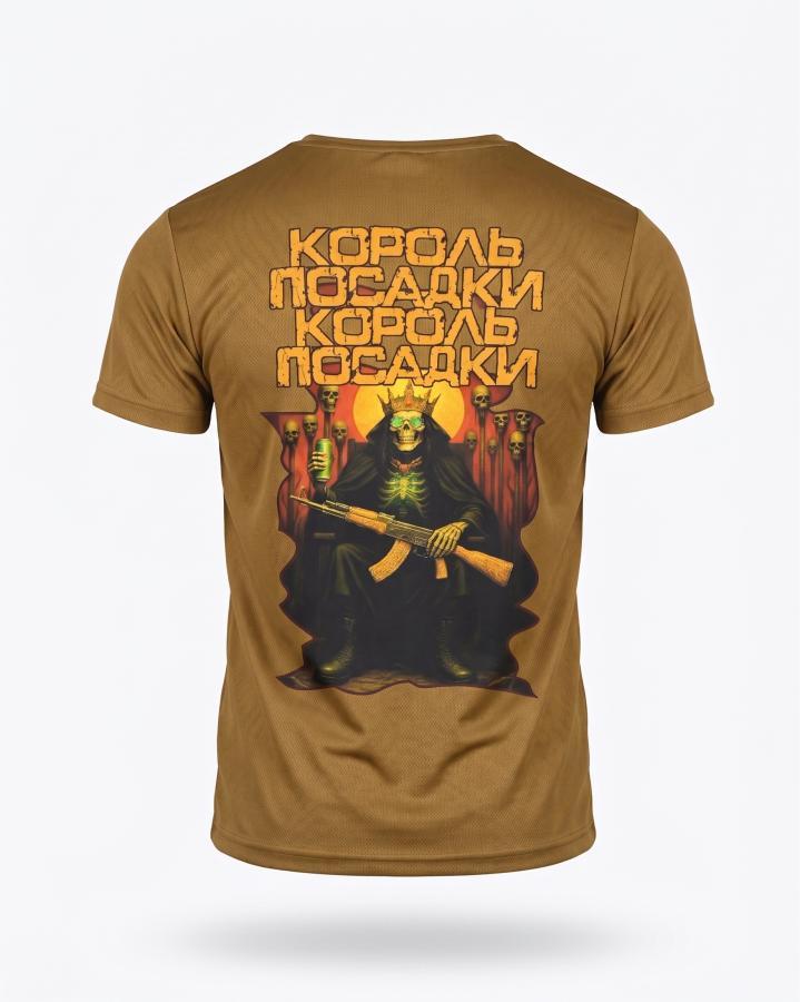 Тактична футболка SELION Король посадки coyot ПП7845
