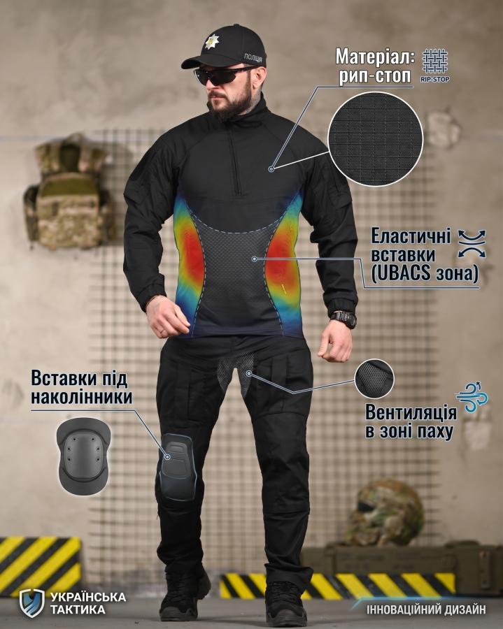 Тактичний костюм 7.62 PACIFIK ВТ4641