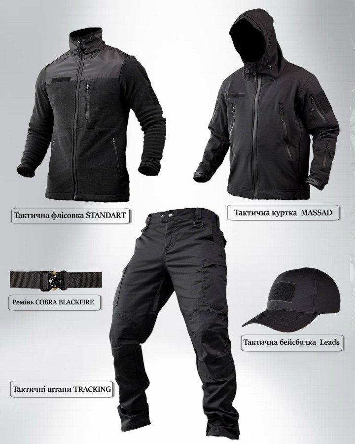 Тактичний костюм POLICE 5в1 чорний ПП7863