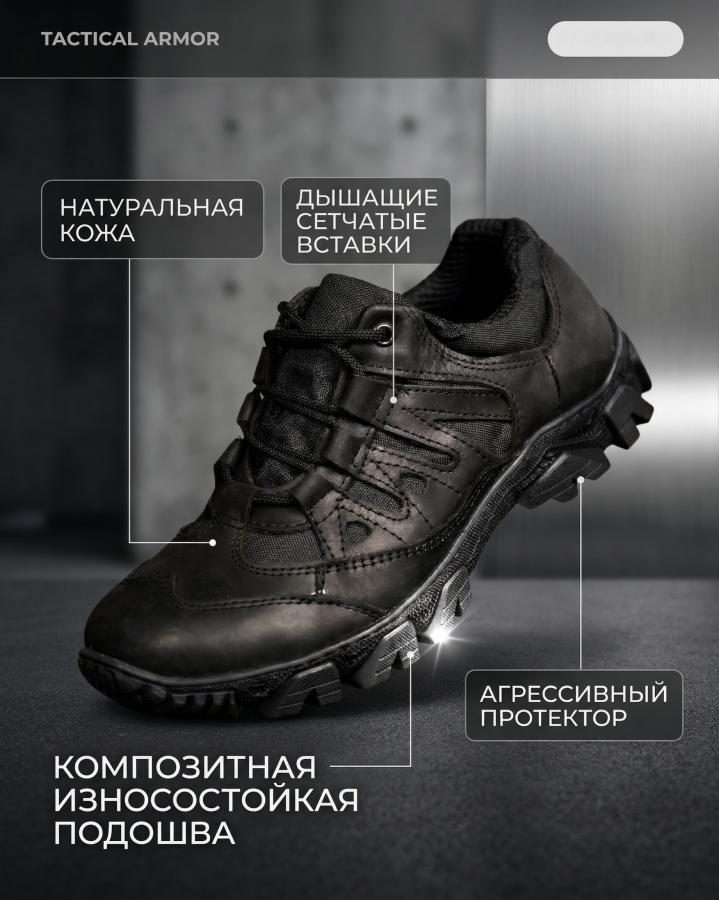 Тактичні кросівки transfer ВТ0971